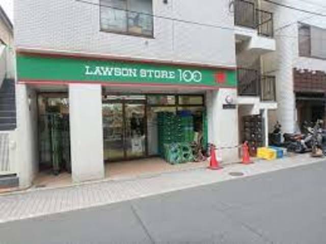コンビニ　ローソンストア100杉並上井草3丁目店（コンビニ）まで704m