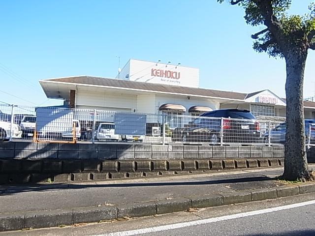 スーパー　KEIHOKU（スーパー）まで494m