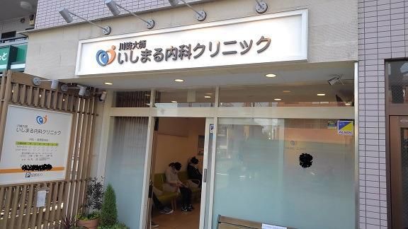 病院　病院（病院）まで400m