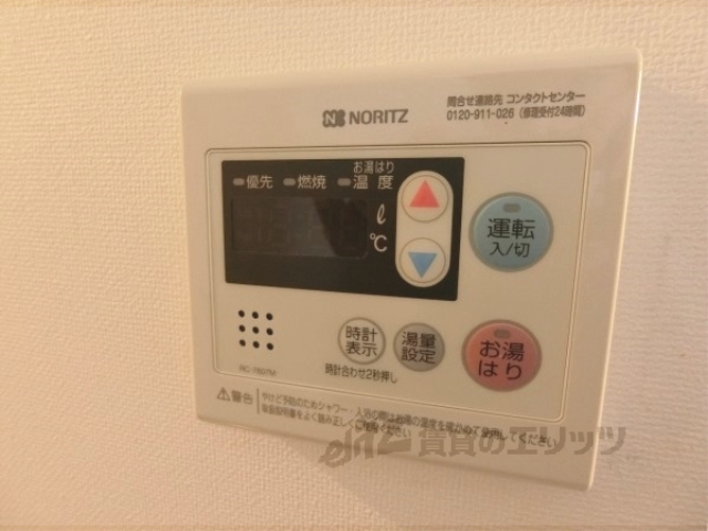 その他設備　給湯器リモコン