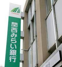 銀行　関西みらい銀行 天下茶屋支店(旧近畿大阪銀行店舗)（銀行）まで686m