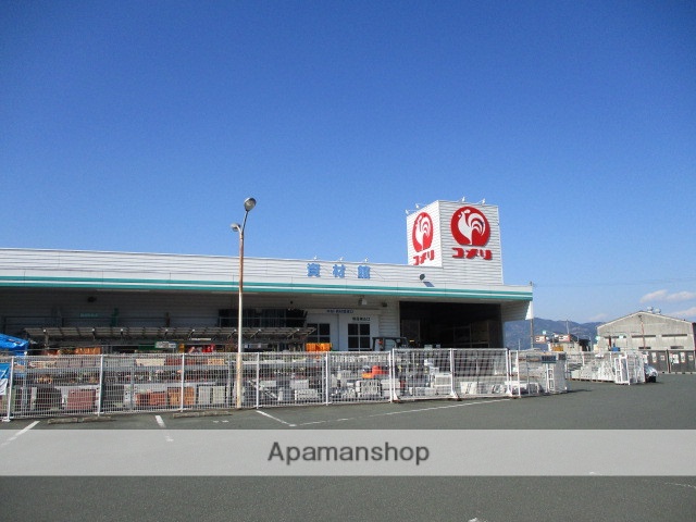 ドラックストア　コメリ（ドラッグストア）まで15m