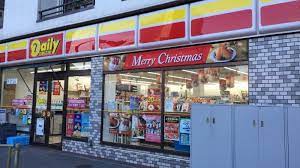 コンビニ　デイリーヤマザキ 白金台2丁目店（コンビニ）まで71m