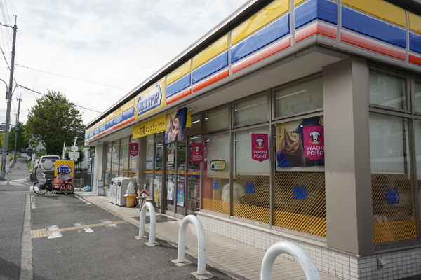 コンビニ　ミニストップ吹田佐井寺１丁目店（コンビニ）まで524m