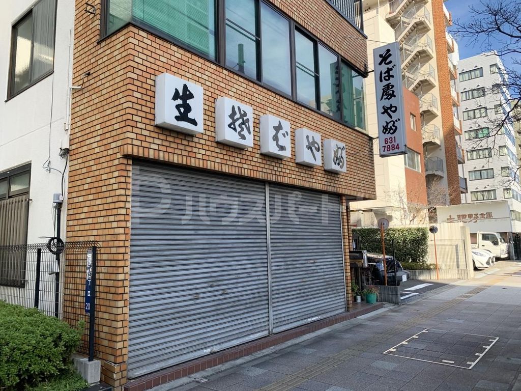 飲食店　やぶそば（飲食店）まで250m