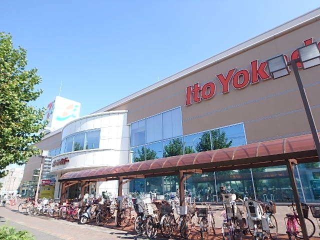 スーパー　イトーヨーカドー鶴見店（スーパー）まで479m