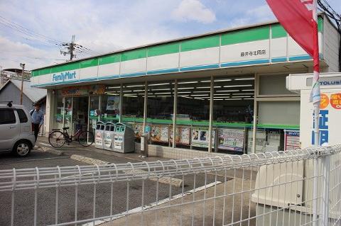 その他　ファミリーマート藤井寺北岡店（その他）まで1033m