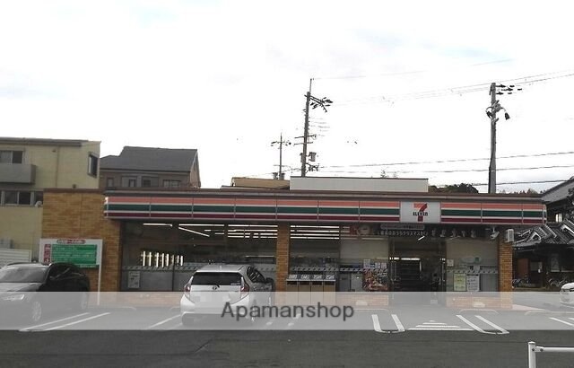 その他　セブンイレブン王寺畠田4丁目店（その他）まで900m