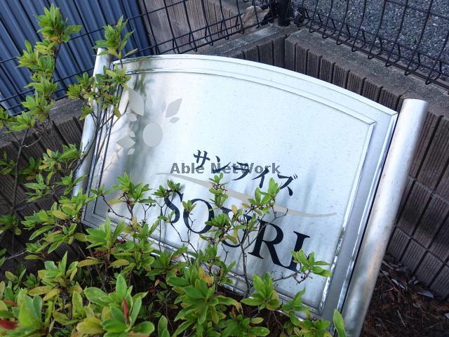 その他　その他