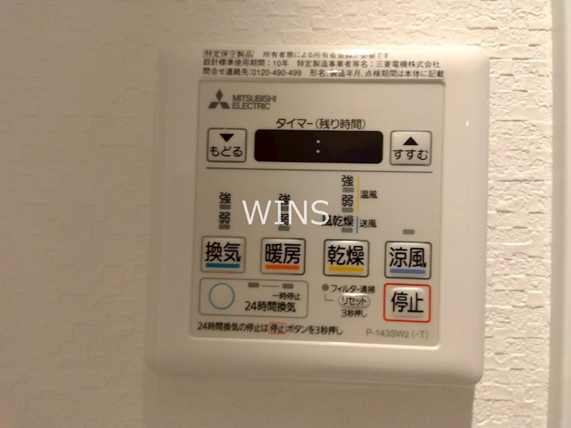 その他設備　※別部屋参考写真です