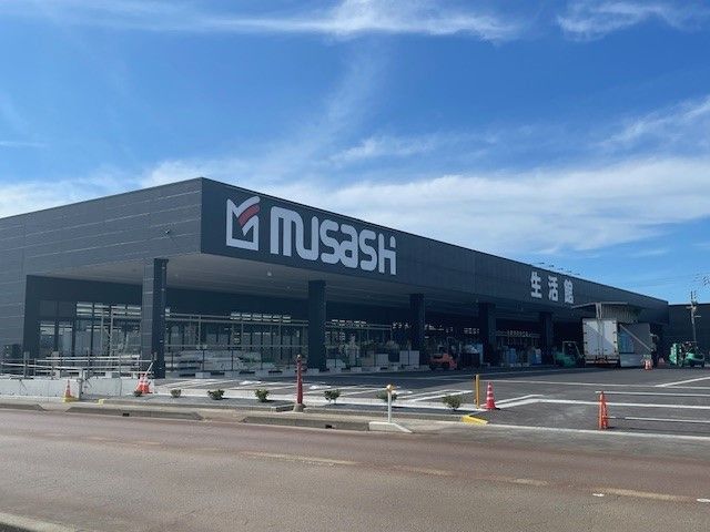 ホームセンター　ムサシ（ホームセンター）まで1400m