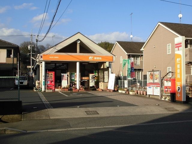 郵便局　福山野々浜郵便局（郵便局）まで27m