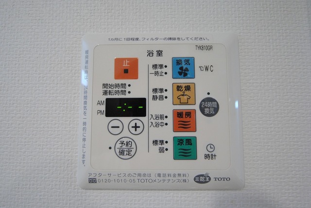 その他設備　写真は５１１号室