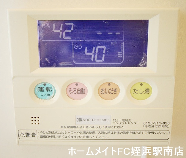 その他設備　★追い焚き機能付いています！！★参考写真