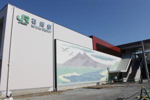 その他　石岡駅（その他）まで1340m