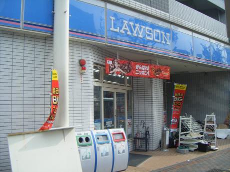 コンビニ　ローソン倉敷阿知二丁目店（コンビニ）まで502m