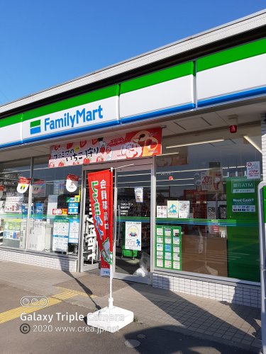 コンビニ　ファミリーマート 朝霞宮戸店（コンビニ）まで631m