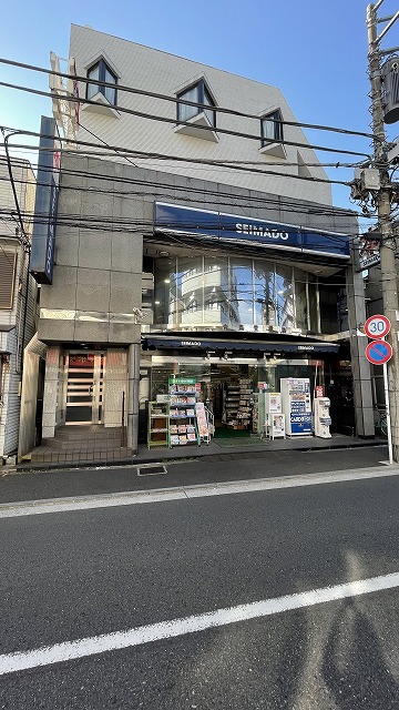 その他　青馬堂書店本店（その他）まで262m