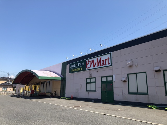 スーパー　ピアレMart新和店（スーパー）まで1022m