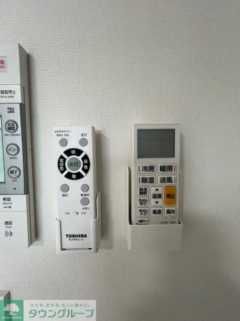 その他設備　設備