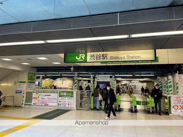 その他　渋谷駅（その他）まで709m