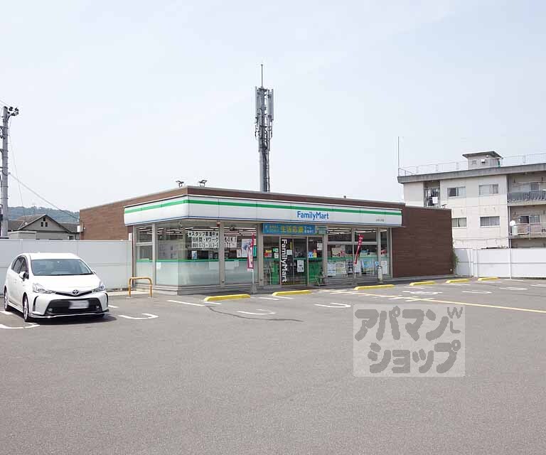 コンビニ　ファミリーマート　山科八代店（コンビニ）まで367m
