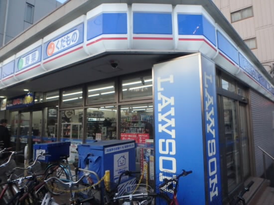 コンビニ　ローソン 西つつじヶ丘三丁目店（コンビニ）まで492m