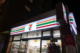 コンビニ　セブンイレブン 西新宿3丁目店（コンビニ）まで245m