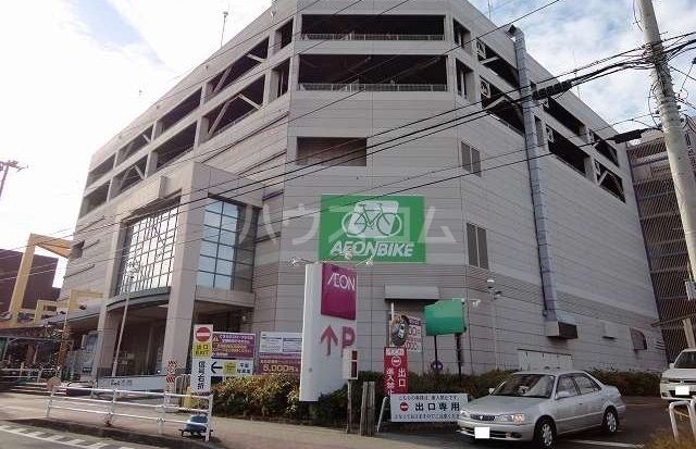 ショッピングセンター　イオン茅ヶ崎中央店（ショッピングセンター）まで876m