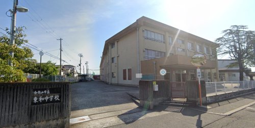 中学校　和歌山市立東和中学校（中学校）まで1667m