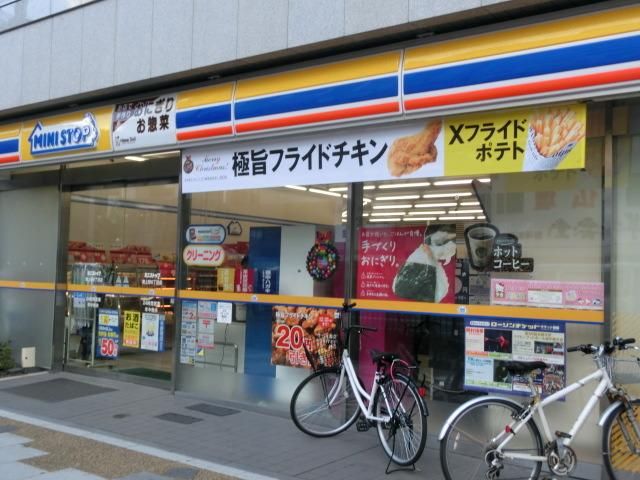 コンビニ　ミニストップ（コンビニ）まで150m