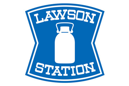 コンビニ　ローソン御幸町二丁目店（コンビニ）まで217m