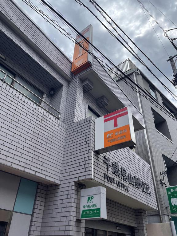 郵便局　千歳烏山郵便局（郵便局）まで417m