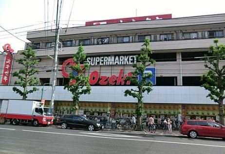 スーパー　スーパオオゼキ（スーパー）まで400m