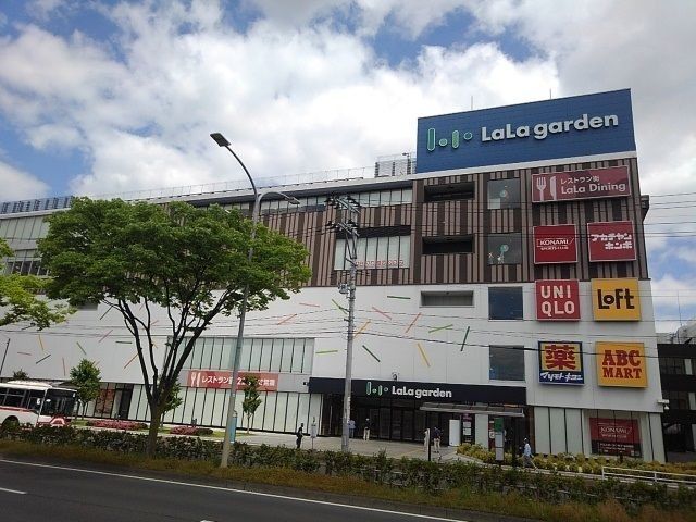 ショッピングセンター　ララガーデン長町（ショッピングセンター）まで280m