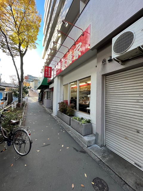 飲食店　武蔵家 明大前店（飲食店）まで687m