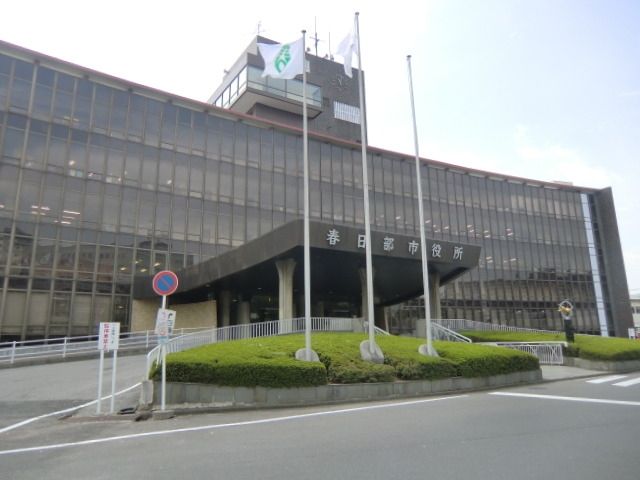 役所　春日部市役所（役所）まで190m