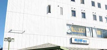 その他　保谷駅（その他）まで760m