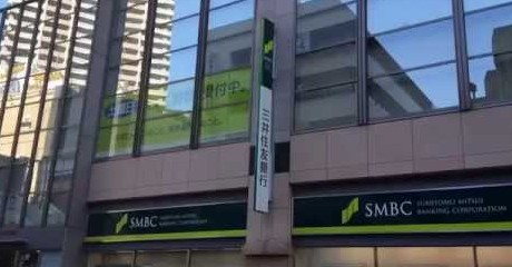 銀行　三井住友銀行・大泉支店（銀行）まで1423m