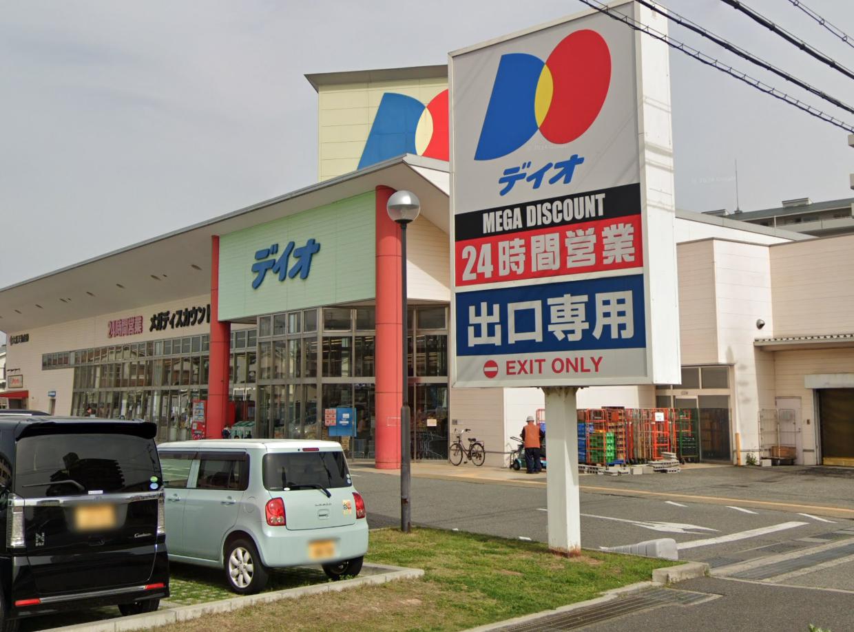 その他　ディオ 明石店（その他）まで1373m