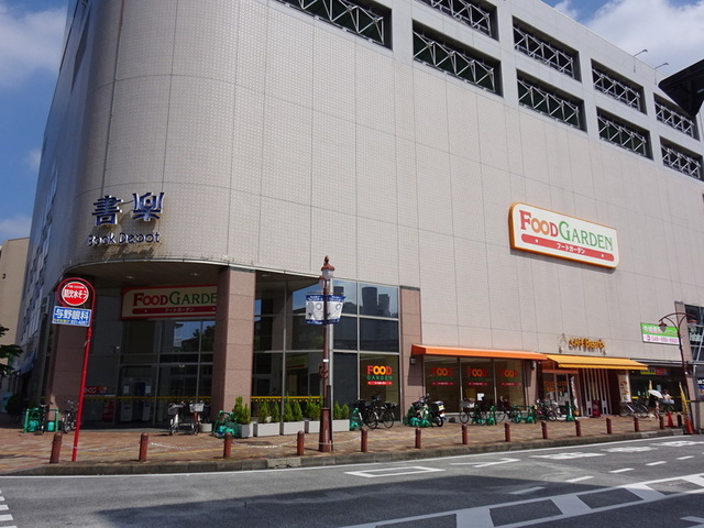 その他　FOOD　GARDEN北与野店（その他）まで578m