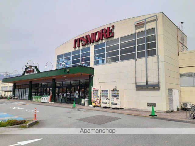 スーパー　いちやまマート玉穂店（スーパー）まで420m