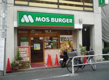 飲食店　モスバーガー ときわ台店（飲食店）まで31m