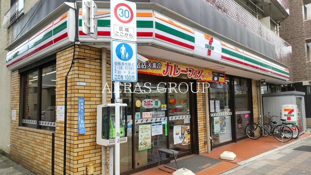 コンビニ　セブンイレブン東尾久店（コンビニ）まで66m