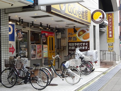 飲食店　ＣｏＣｏ壱番屋 東大阪長田店（飲食店）まで222m