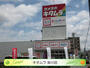 ショッピングセンター　カメラのキタムラ　掛川店（ショッピングセンター）まで753m