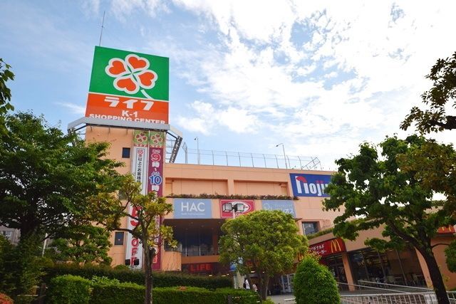 スーパー　ライフ希望が丘店（スーパー）まで400m