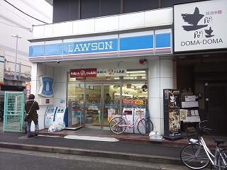 コンビニ　ローソン（コンビニ）まで250m
