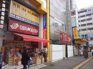 その他　おかしのまちおか（その他）まで271m