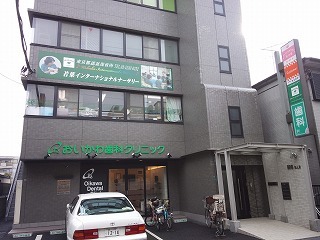 幼稚園・保育園　若葉インターナショナル・ナーサリー（幼稚園・保育園）まで218m